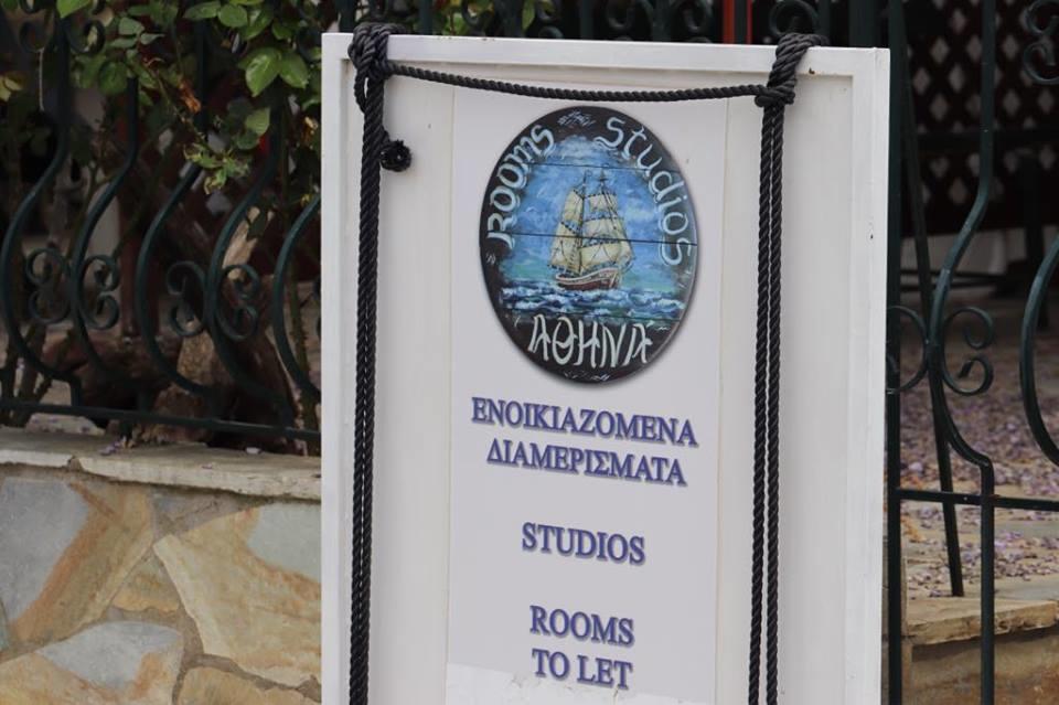 Athina Studios Khorto Exteriör bild